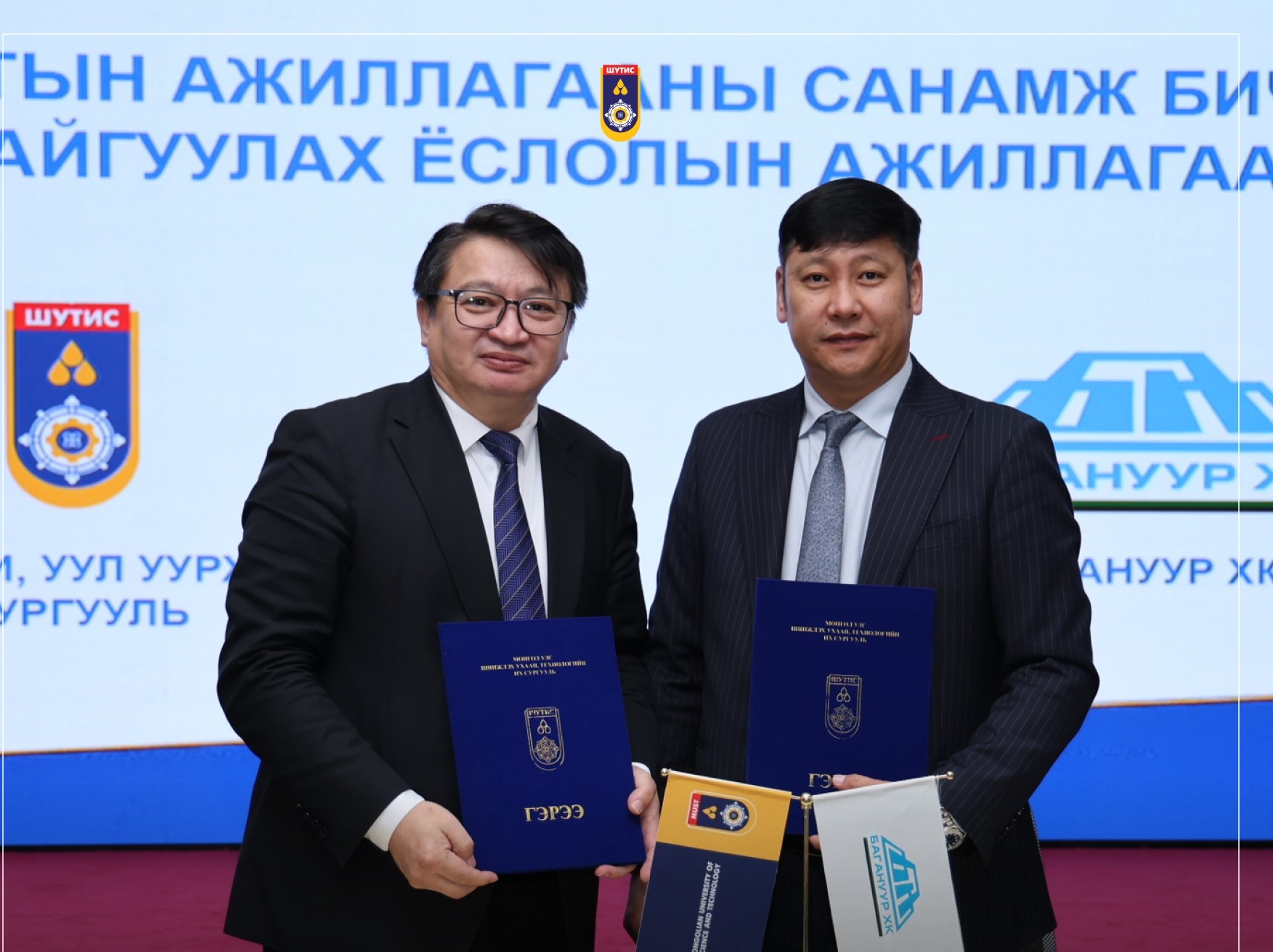 “ЭРДЭС БАЯЛГИЙН САЛБАРЫН СУРГАЛТ-СУДАЛГАА-ХАМТЫН АЖИЛЛАГААНЫ ХӨГЖИЛ” ҮНДЭСНИЙ II ХЭЛЭЛЦҮҮЛЭГТ КОМПАНИЙН УДИРДЛАГУУД ОРОЛЦОЖ, ХАМТРАН АЖИЛЛАХ САНАМЖ БИЧИГ БАЙГУУЛЛАА
