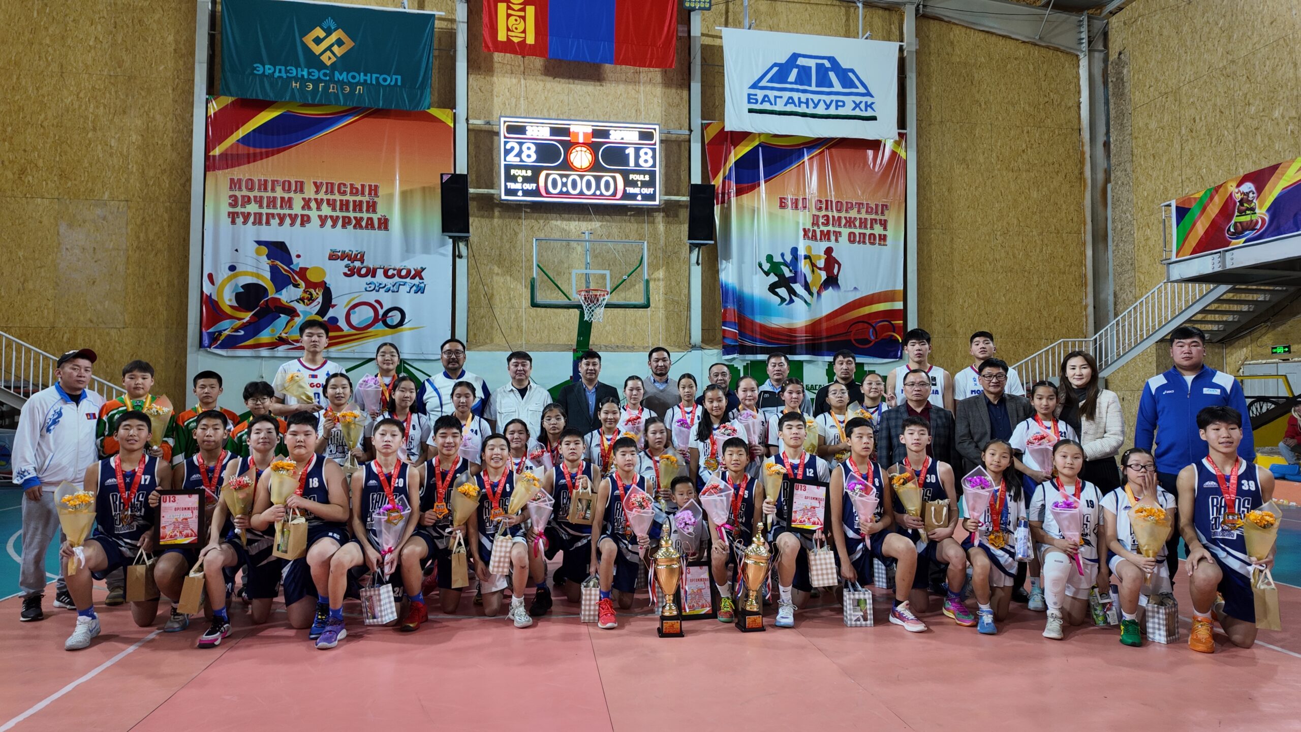 БАГАНУУР ХК-ИЙН УДИРДЛАГУУД СПОРТЫН АМЖИЛТ ГАРГАСАН ХҮҮХДҮҮДДЭЭ ХҮНДЭТГЭЛ ҮЗҮҮЛЛЭЭ
