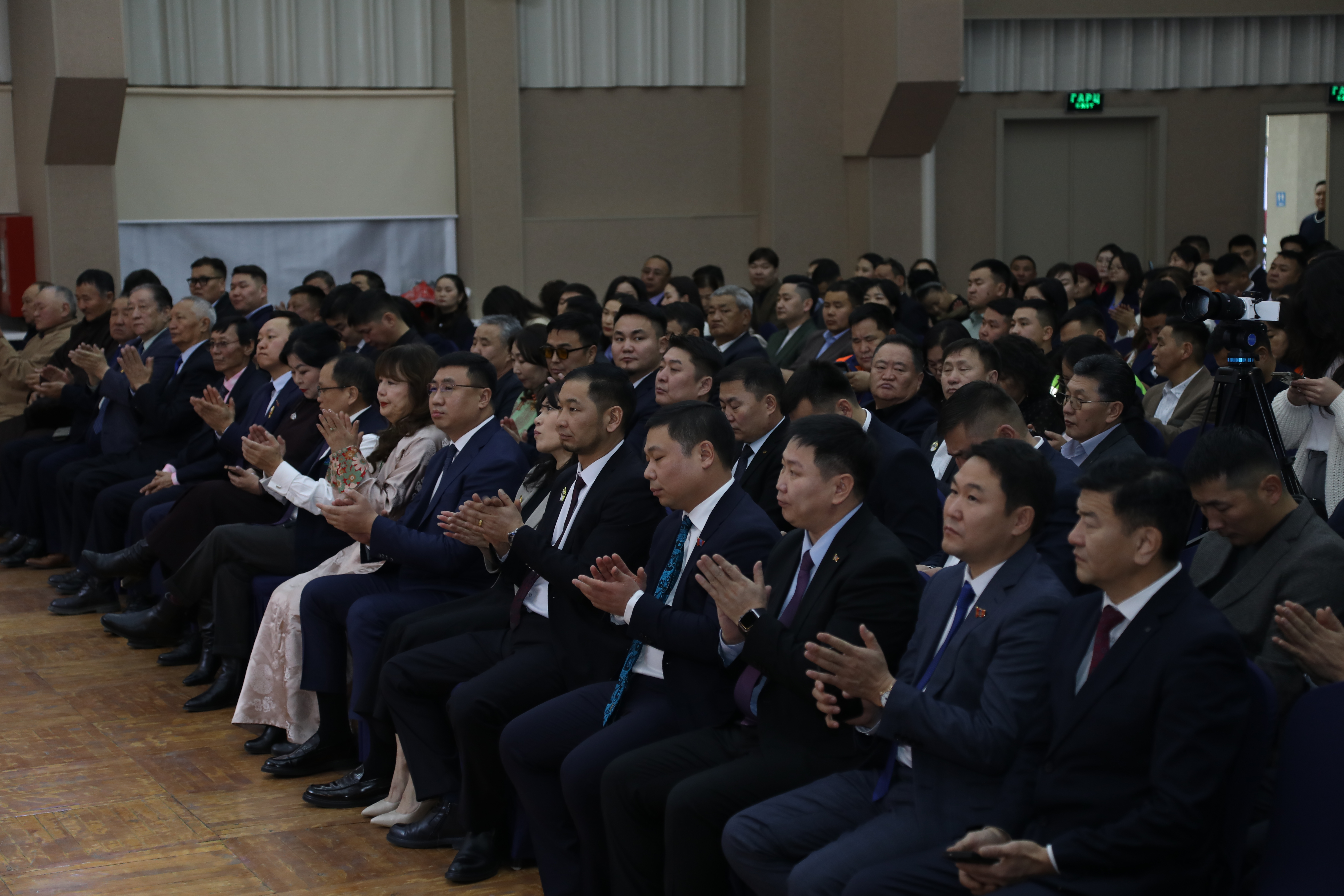 УУРХАЙЧДЫН БАЯР